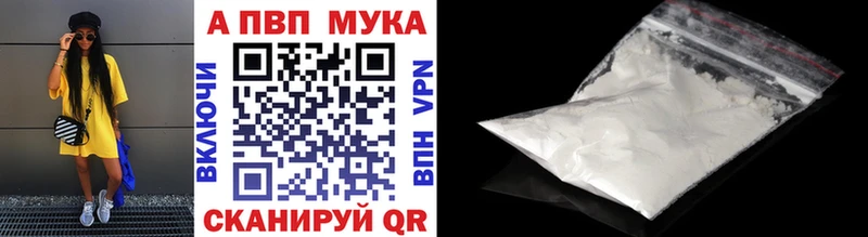 где продают   Ишим  Alfa_PVP кристаллы 