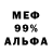 Альфа ПВП Crystall Blowing Cloud