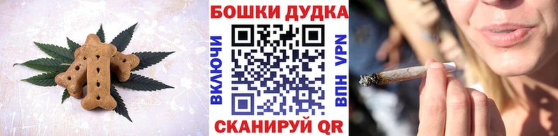 купить наркотики цена  Ишим  Еда ТГК марихуана 