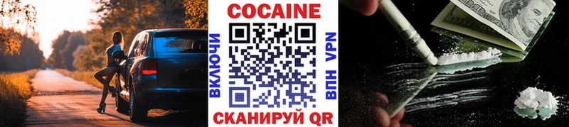 что такое   Ишим  дарк нет телеграм  Кокаин Columbia 