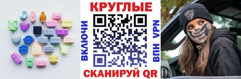 что такое наркотик  Ишим  маркетплейс наркотические препараты  Ecstasy TESLA 