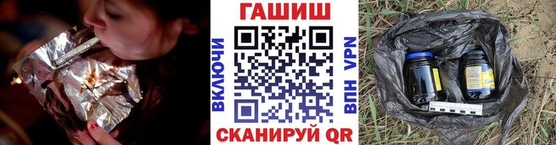 Гашиш Premium  Ишим 