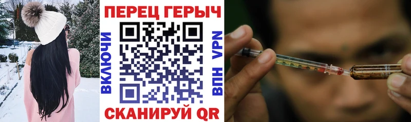 ГЕРОИН герыч  Ишим 