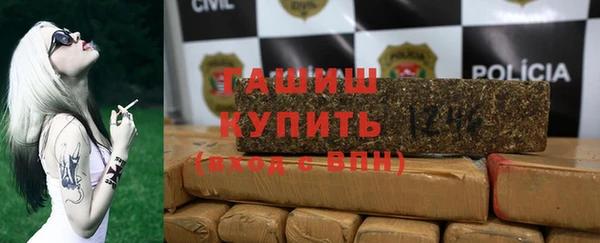 ПСИЛОЦИБИНОВЫЕ ГРИБЫ Володарск