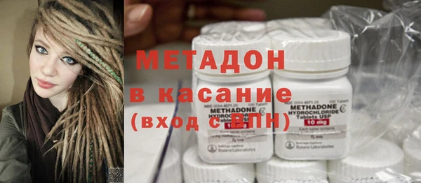 ПСИЛОЦИБИНОВЫЕ ГРИБЫ Володарск