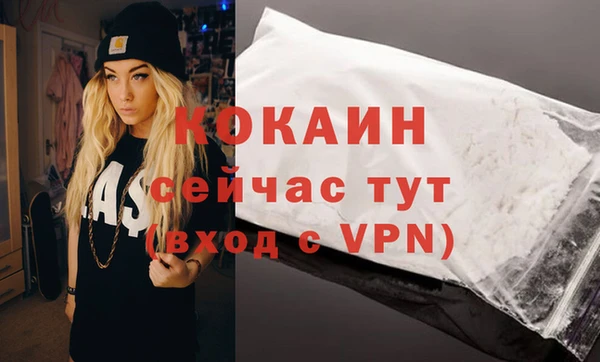 гашиш Волосово