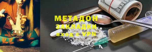ПСИЛОЦИБИНОВЫЕ ГРИБЫ Володарск