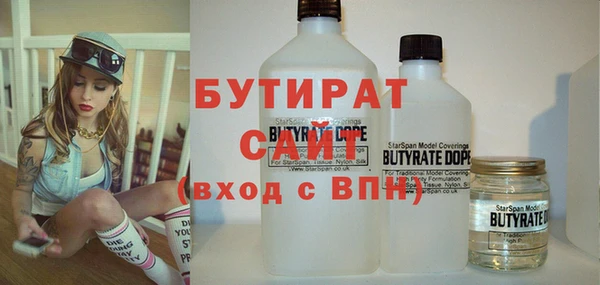 гашиш Волосово