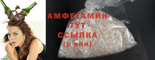 гашиш Волосово