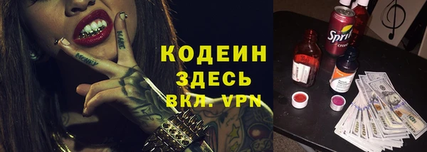 ПСИЛОЦИБИНОВЫЕ ГРИБЫ Володарск