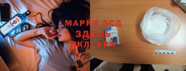 ПСИЛОЦИБИНОВЫЕ ГРИБЫ Володарск