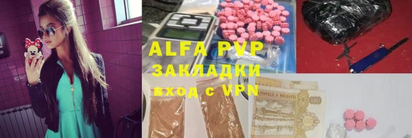 ГАЛЛЮЦИНОГЕННЫЕ ГРИБЫ Волоколамск