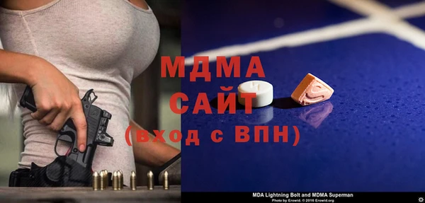 гашиш Волосово