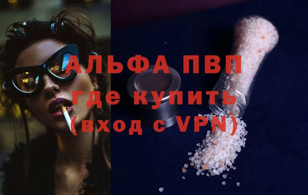 ПСИЛОЦИБИНОВЫЕ ГРИБЫ Володарск
