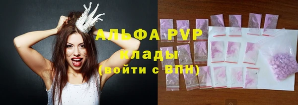 гашиш Волосово