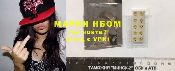 ГАЛЛЮЦИНОГЕННЫЕ ГРИБЫ Волоколамск