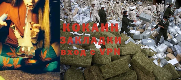 гашиш Волосово