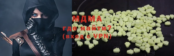 ПСИЛОЦИБИНОВЫЕ ГРИБЫ Володарск