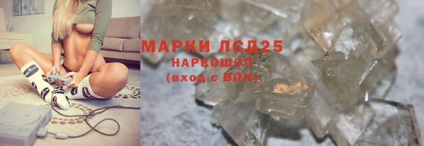 ПСИЛОЦИБИНОВЫЕ ГРИБЫ Володарск