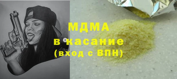 ГАЛЛЮЦИНОГЕННЫЕ ГРИБЫ Волоколамск