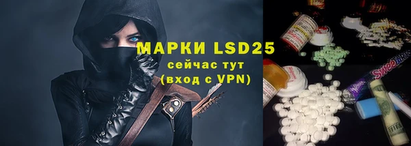 ПСИЛОЦИБИНОВЫЕ ГРИБЫ Володарск