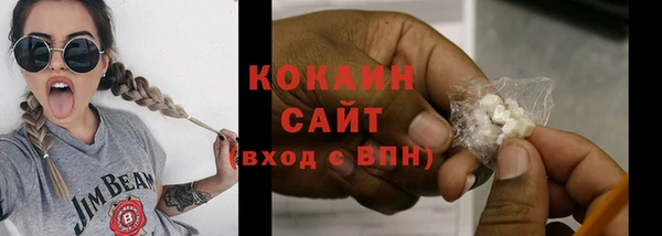 ПСИЛОЦИБИНОВЫЕ ГРИБЫ Володарск