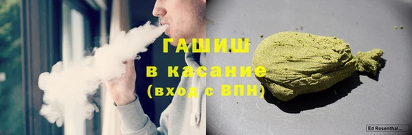 ПСИЛОЦИБИНОВЫЕ ГРИБЫ Володарск