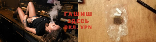 гашиш Волосово