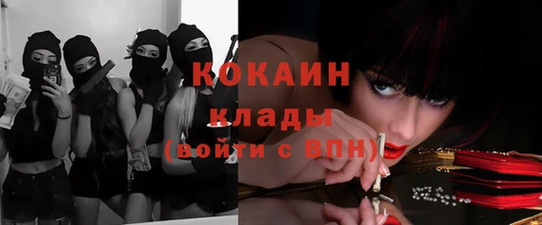 ГАЛЛЮЦИНОГЕННЫЕ ГРИБЫ Волоколамск