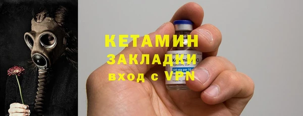 гашиш Волосово