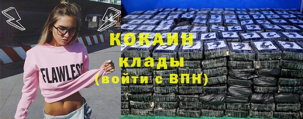 ГАЛЛЮЦИНОГЕННЫЕ ГРИБЫ Волоколамск