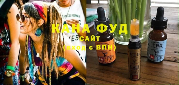 гашиш Волосово