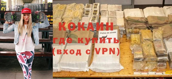 ПСИЛОЦИБИНОВЫЕ ГРИБЫ Володарск