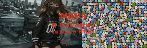 мяу мяу мука Верхний Тагил