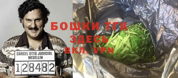 ГАЛЛЮЦИНОГЕННЫЕ ГРИБЫ Волоколамск
