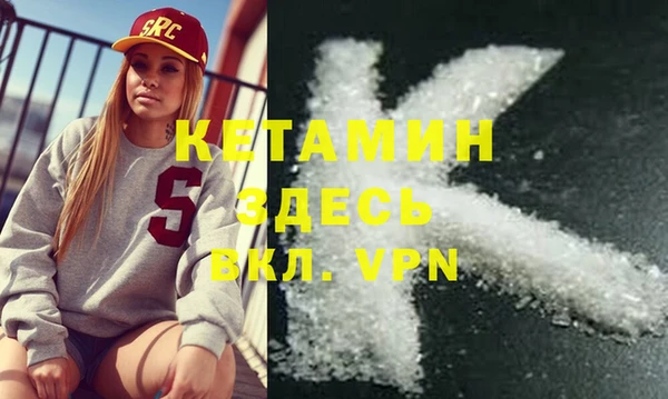 гашиш Волосово