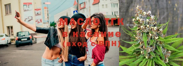 гашиш Волосово