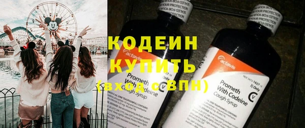 гашиш Волосово