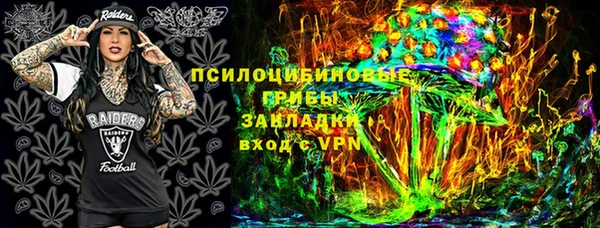 гашиш Волосово