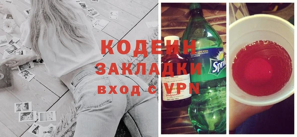 гашиш Волосово