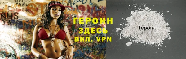 ГАЛЛЮЦИНОГЕННЫЕ ГРИБЫ Волоколамск