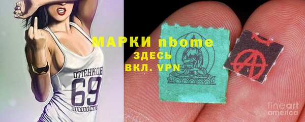 ГАЛЛЮЦИНОГЕННЫЕ ГРИБЫ Волоколамск
