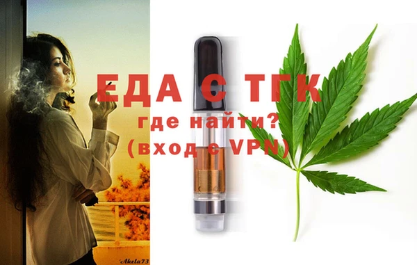 гашиш Волосово