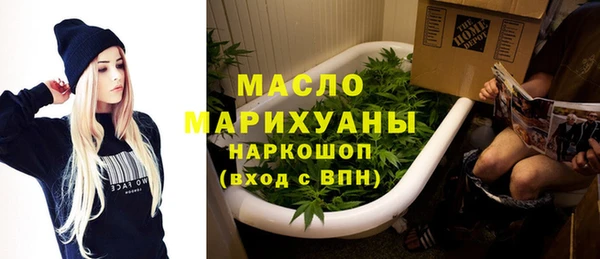гашиш Волосово