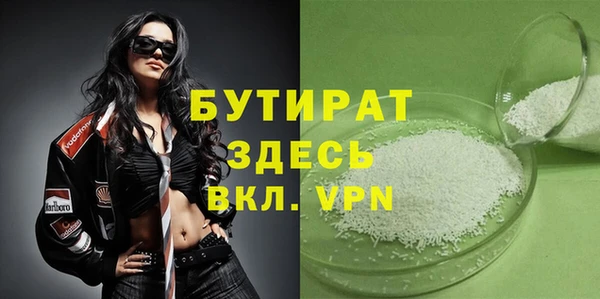 ГАЛЛЮЦИНОГЕННЫЕ ГРИБЫ Волоколамск