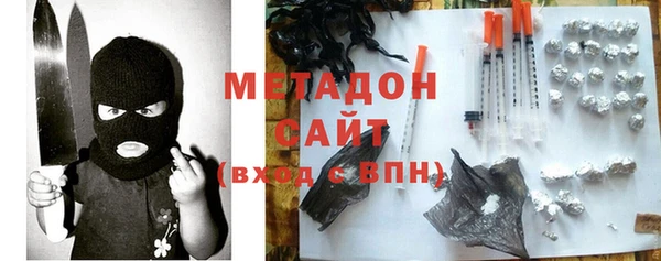 ГАЛЛЮЦИНОГЕННЫЕ ГРИБЫ Волоколамск