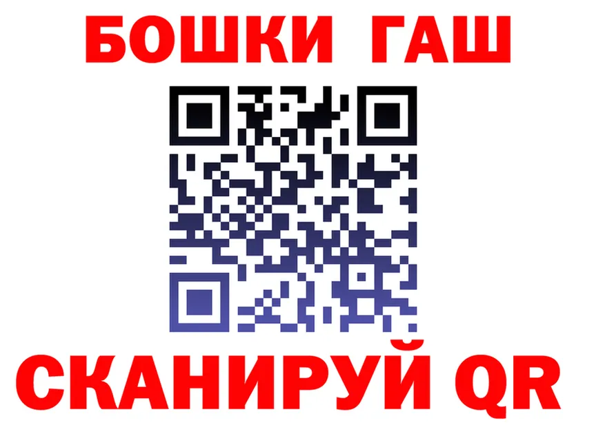 МЯУ-МЯУ VHQ зеркало darknet hydra Ишим