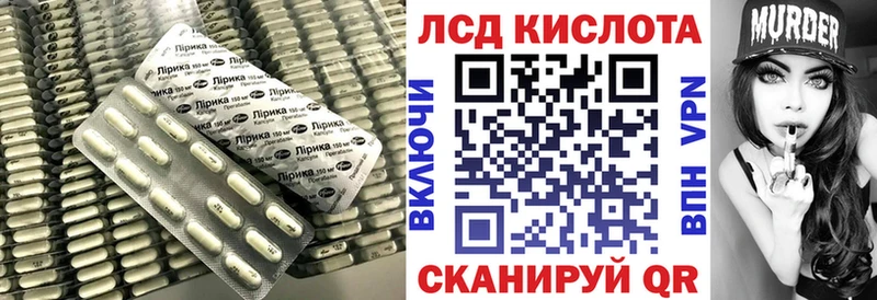 LSD-25 экстази кислота  Ишим 