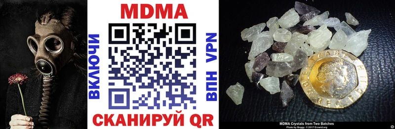 где купить наркоту  Ишим  ссылка на мегу онион  MDMA crystal 